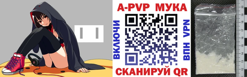 ОМГ ОМГ как зайти  где найти   Старый Крым  Alfa_PVP мука 
