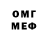 МЕТАДОН белоснежный Ag Kach