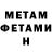 Метадон мёд TheLaidukas