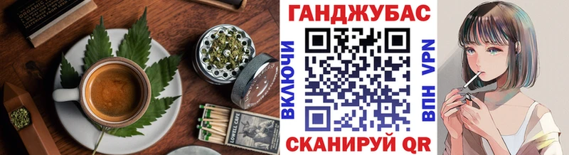МЕГА маркетплейс  Старый Крым  Cannafood конопля  хочу наркоту 