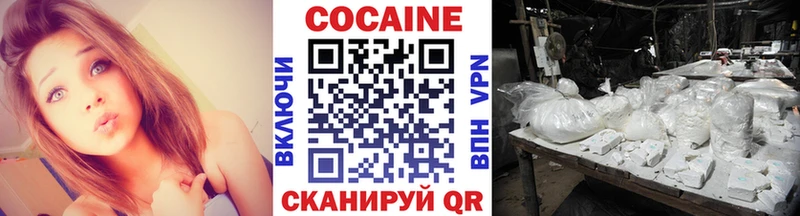 купить наркотик  Старый Крым  Cocaine Columbia 