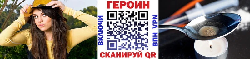 купить  цена  Старый Крым  ГЕРОИН белый 