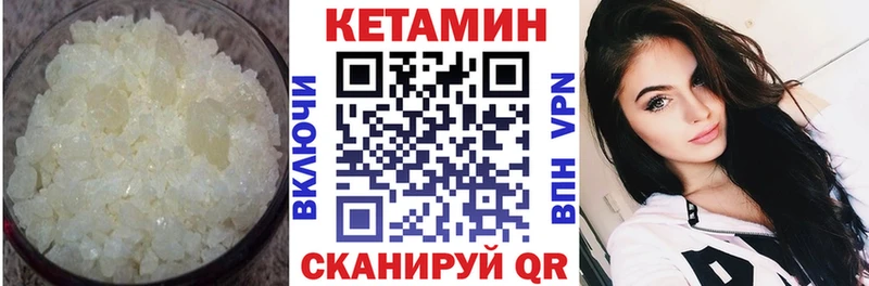 Кетамин ketamine  магазин  наркотиков  Старый Крым 
