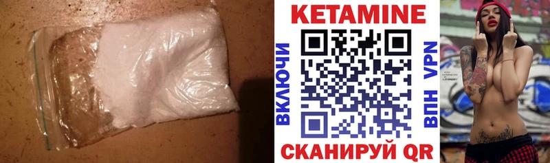 Кетамин ketamine Старый Крым