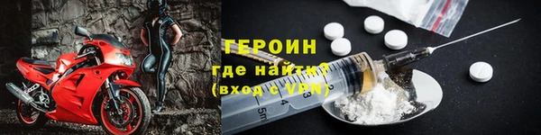 амф Осинники