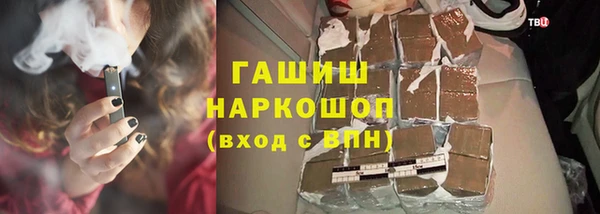 синтетический гашиш Остров