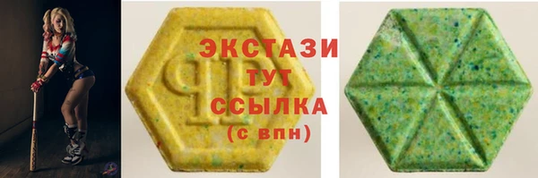 амф Осинники
