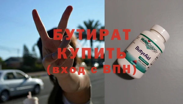 гидра Армянск
