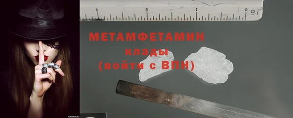 амф Верея