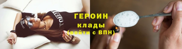гидра Армянск