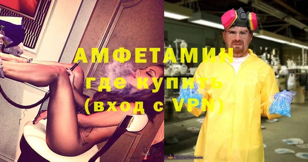 амф Осинники