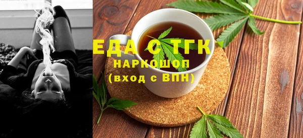 гидра Армянск