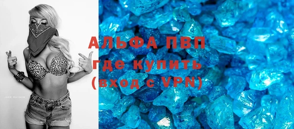 мяу мяу кристалл Верхний Тагил