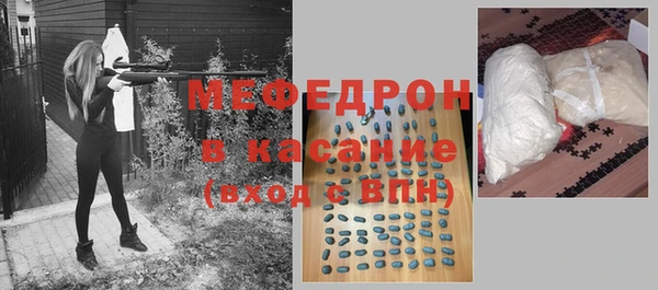 амф Осинники
