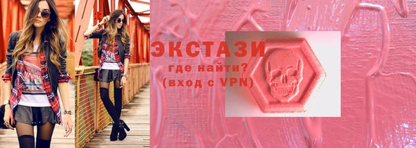 амф Осинники