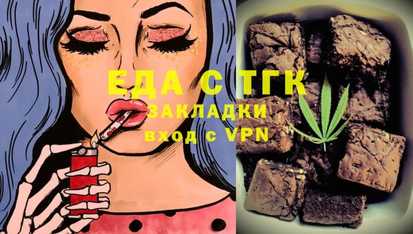амф Осинники