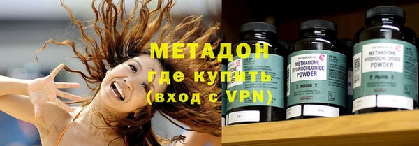мяу мяу кристалл Верхний Тагил