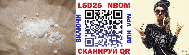 Лсд 25 экстази кислота  Старый Крым 