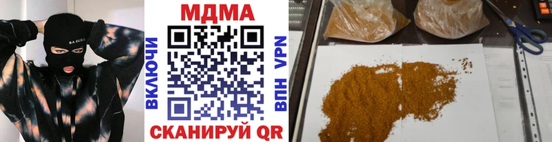 MDMA crystal  что такое   ОМГ ОМГ зеркало  Старый Крым 