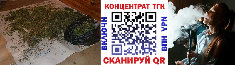 Дистиллят ТГК вейп Старый Крым