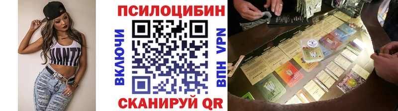 Галлюциногенные грибы Psilocybine cubensis Старый Крым