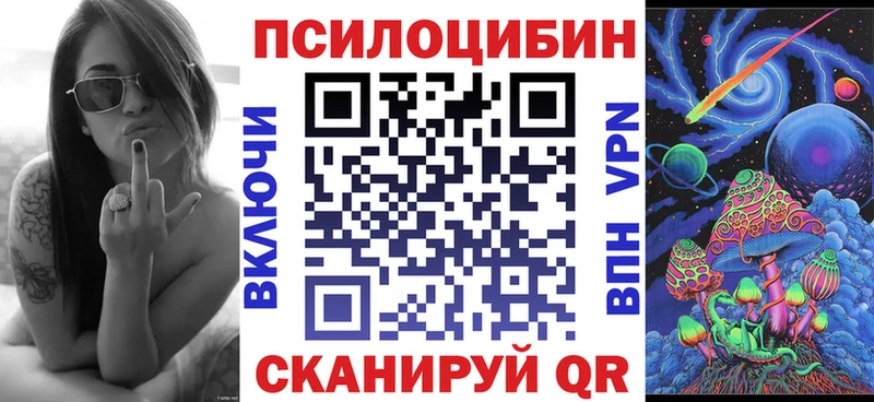 Псилоцибиновые грибы Magic Shrooms  цена наркотик  Старый Крым 