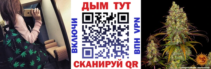 Шишки марихуана MAZAR  мега ссылка  дарк нет как зайти  Старый Крым 